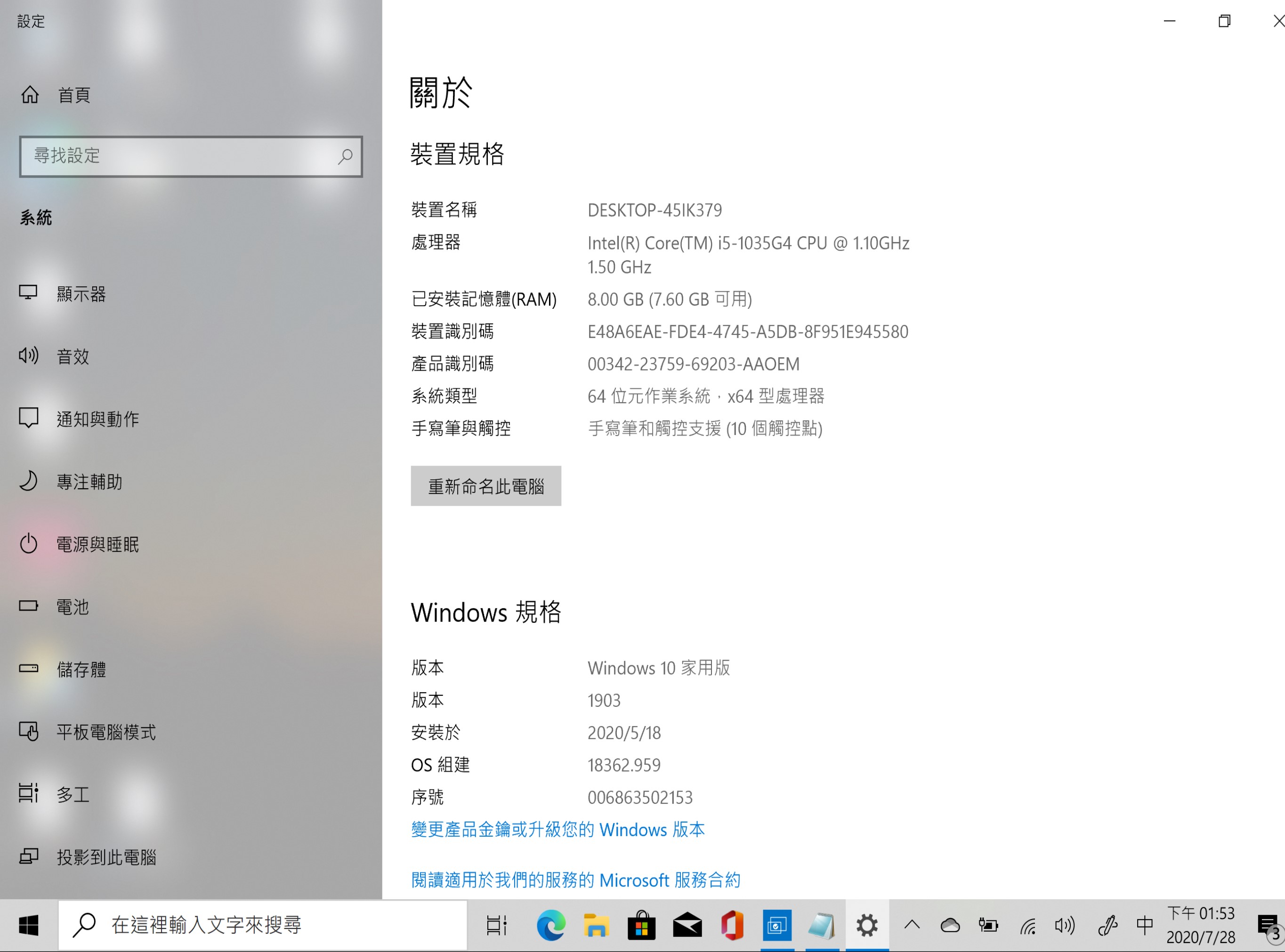 Intel Iris Plus Graphics DP 1.4 can't output 4K60Hz on