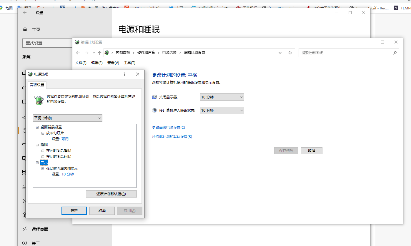 Can't adjust Brightness Intel Community