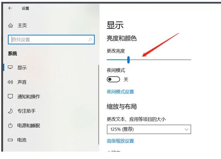 Can't adjust Brightness Intel Community