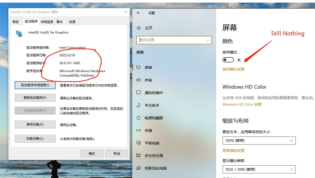 Can't adjust Brightness Intel Community