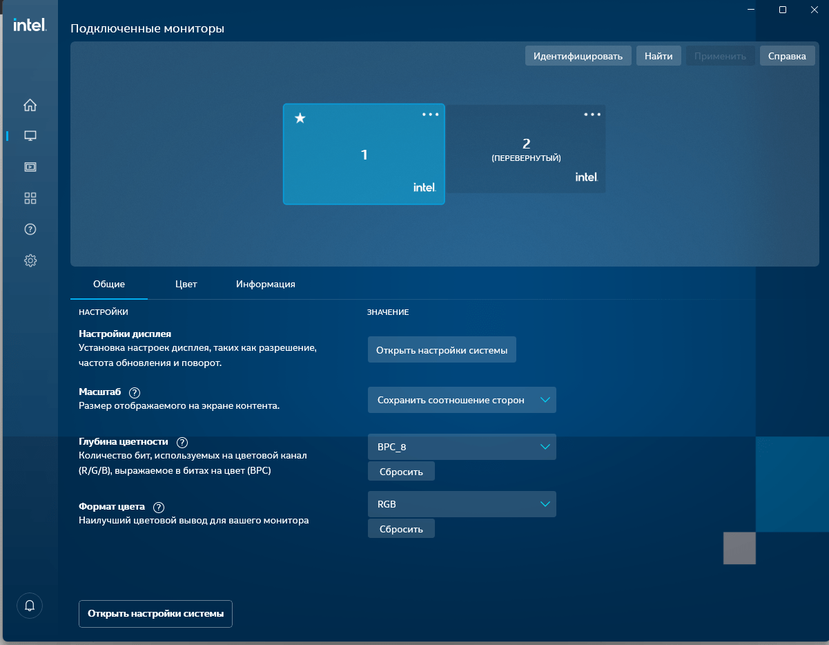 Vsync can't find Intel Community