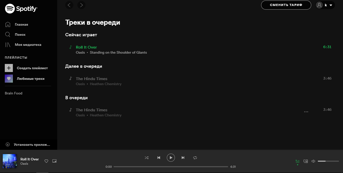 [BUG] [Web] Something went wrong when rightclickng