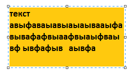 как нарисовать человека в пейнте