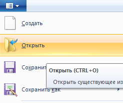 как нарисовать человека в пейнте