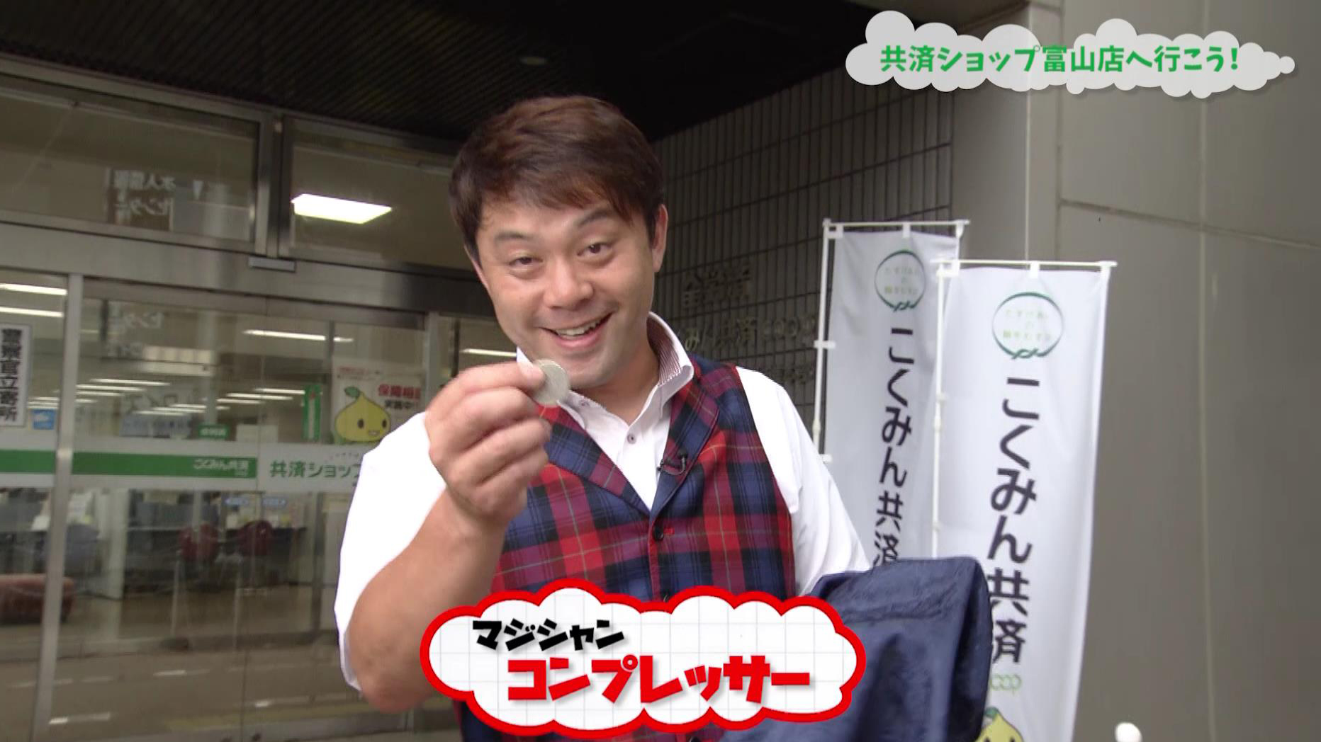 SnapShot2 - 出張マジックショー