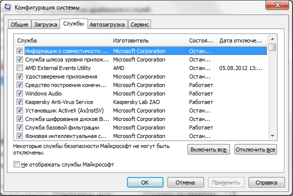 Как узнать параметры компьютера и системы Windows 7 — подробные инструкции