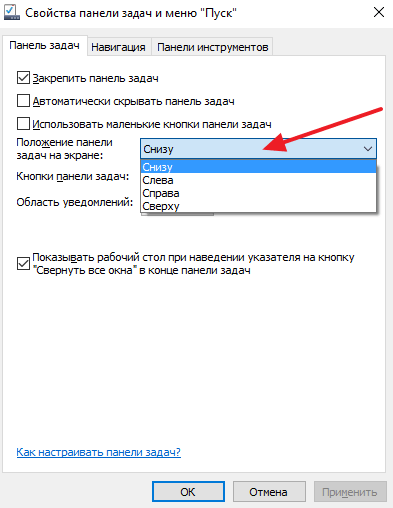 Как перенести строчку вниз на клавиатуре