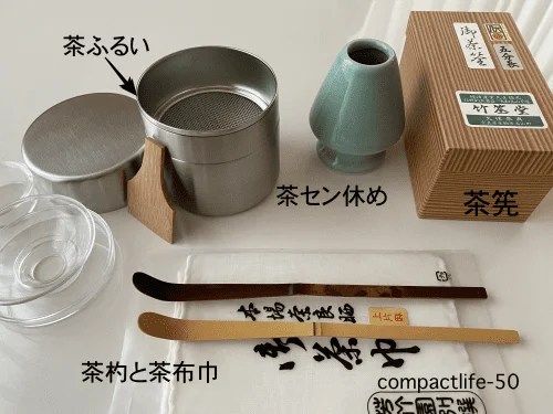 気持ちの拡散と集中 夢中になれる別なことを持つ大切さを知る これからの暮らし11 50からのコンパクトな暮らし