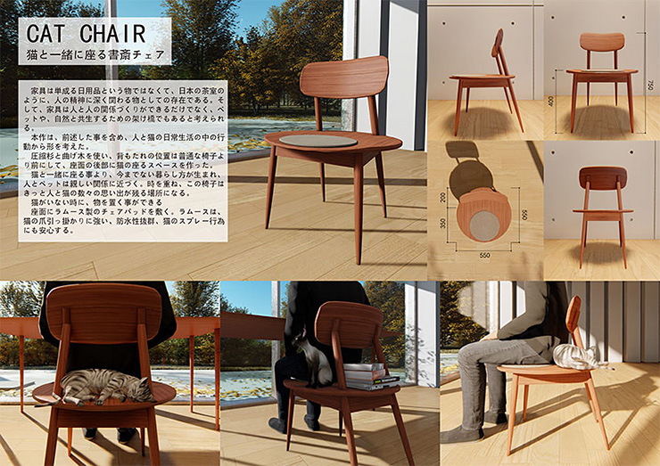 結果発表 飛騨の家具®アワード 家具デザインコンテスト 2019 コンテスト 公募 コンペ の[登竜門]