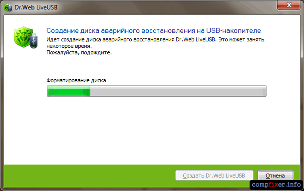 Dr web cd. Dr web с флешки. доктор веб лицензионное соглашение. dr web live usb редактор реестра. диск аварийного восстановления.
