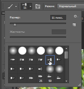 Как уменьшить интерфейс фотошопа. Смотреть фото Как уменьшить интерфейс фотошопа. Смотреть картинку Как уменьшить интерфейс фотошопа. Картинка про Как уменьшить интерфейс фотошопа. Фото Как уменьшить интерфейс фотошопа Как уменьшить интерфейс фотошопа. Смотреть фото Как уменьшить интерфейс фотошопа. Смотреть картинку Как уменьшить интерфейс фотошопа. Картинка про Как уменьшить интерфейс фотошопа. Фото Как уменьшить интерфейс фотошопа