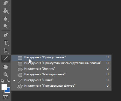 Как уменьшить интерфейс фотошопа. Смотреть фото Как уменьшить интерфейс фотошопа. Смотреть картинку Как уменьшить интерфейс фотошопа. Картинка про Как уменьшить интерфейс фотошопа. Фото Как уменьшить интерфейс фотошопа Как уменьшить интерфейс фотошопа. Смотреть фото Как уменьшить интерфейс фотошопа. Смотреть картинку Как уменьшить интерфейс фотошопа. Картинка про Как уменьшить интерфейс фотошопа. Фото Как уменьшить интерфейс фотошопа
