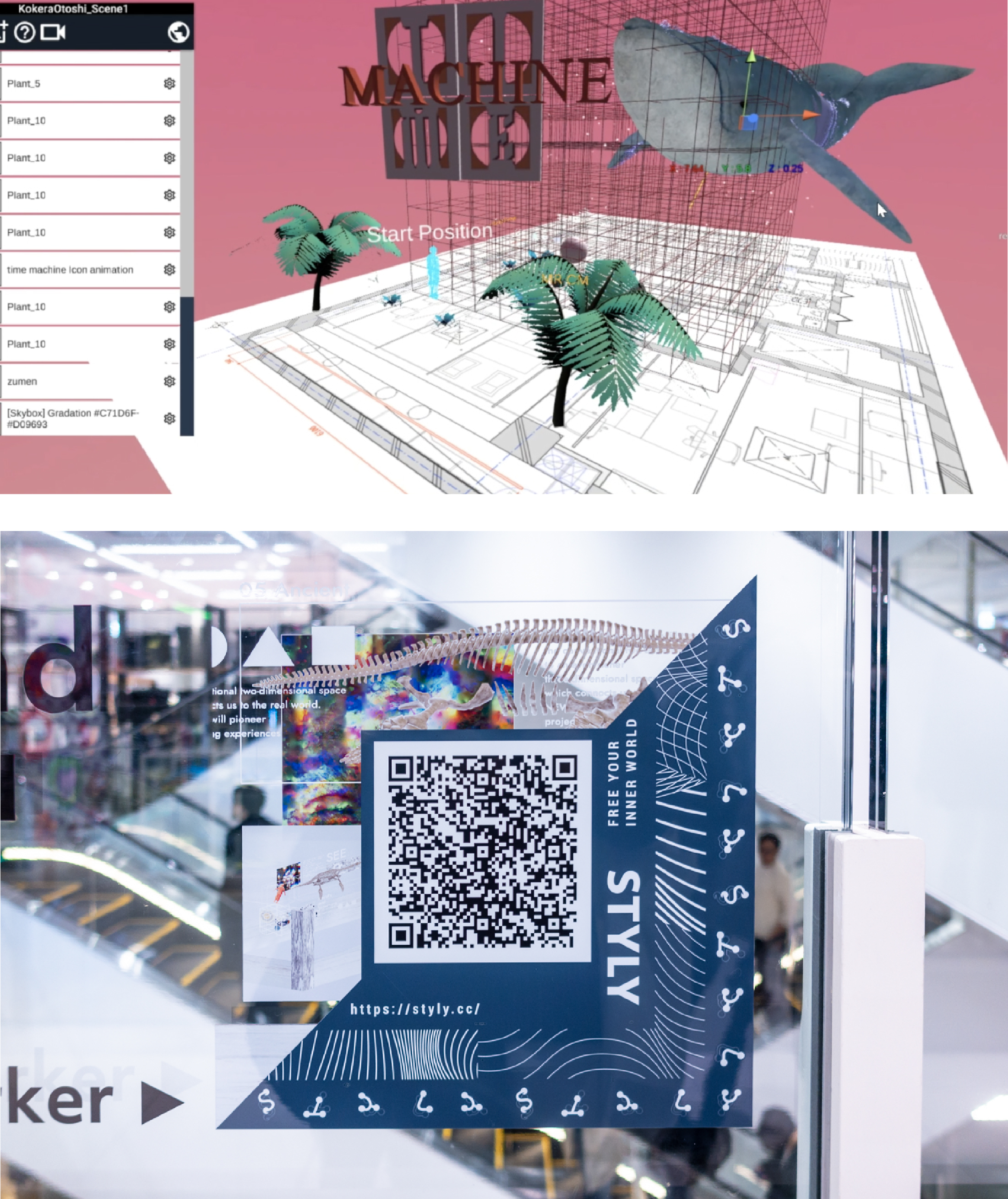 VRプラットフォーム「STYLY」UI・VIデザイン COMPOUND inc.