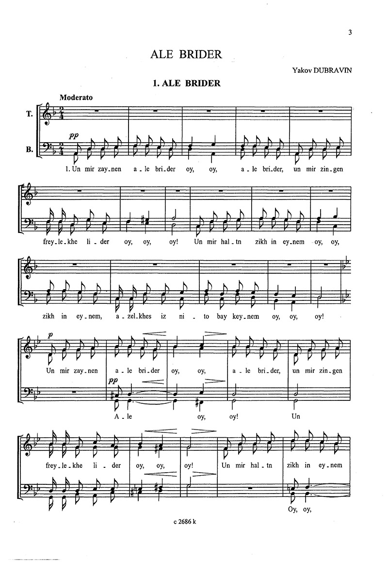 Dubravin Ya. Ale Brider. 12 Jewish Melodies. For male choir a cappella