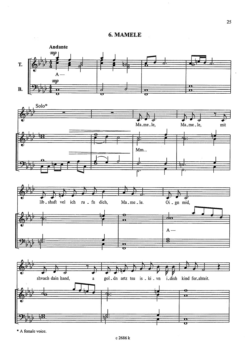 Дубравин Я. Ale Brider. 12 еврейских мелодий. Купить в интернет магазине.