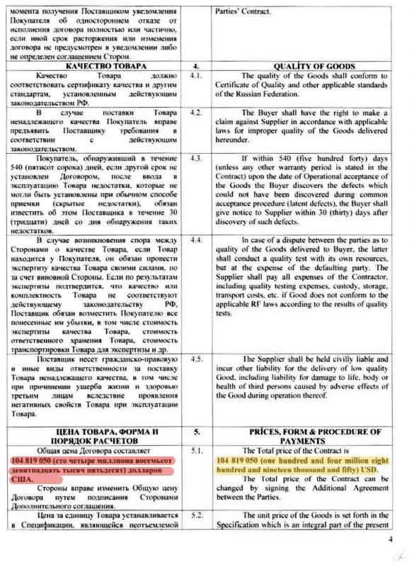 V shvecii zaveli ugolovnoe delo na dochku bombardier se — иллюстрация 21