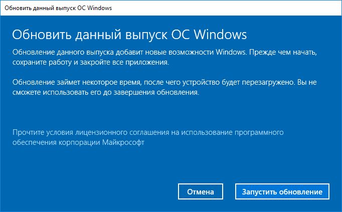 Как обновить Windows 10 Home до Windows 10 Pro