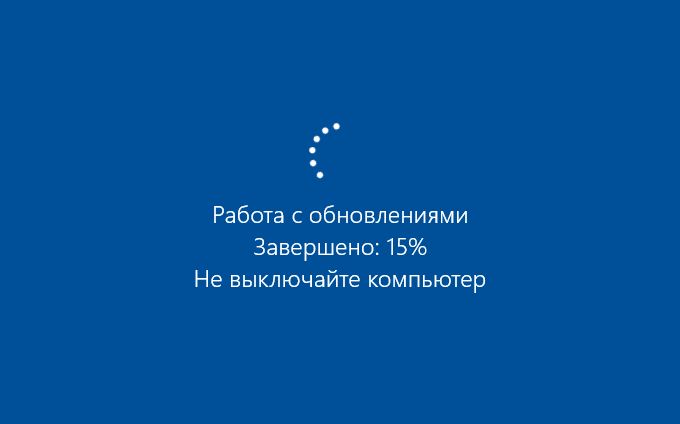 Как обновить Windows 10 Home до Pro