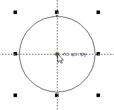 как нарисовать стрелку в кореле