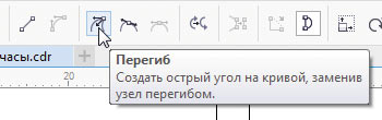 как нарисовать стрелку в кореле