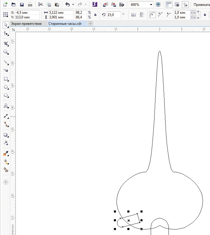 как нарисовать стрелку в кореле