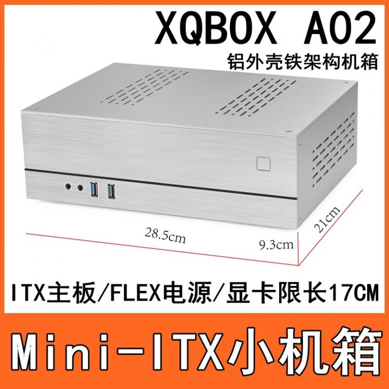 XQBOX A02 Aluminum Shell Mini Case MiniITX Desktop Horizontal Computer