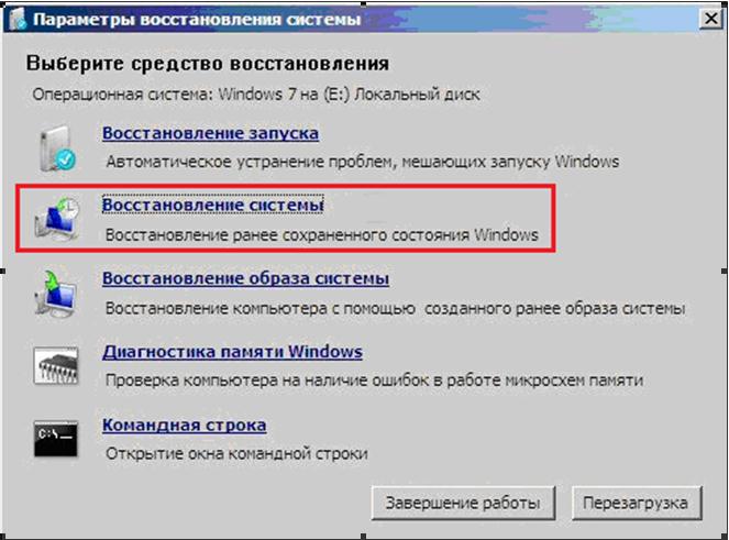 Не Открывается Фото На Компьютере Что Делать