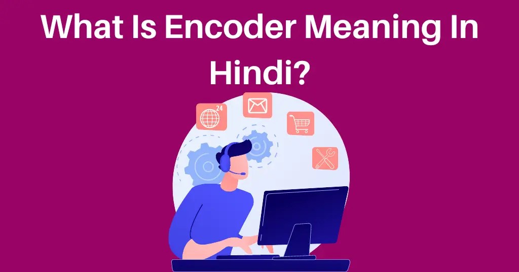 Encoding Meaning In Hindi एन्कोडिंग क्या है? COMPUTER SHIKSHA