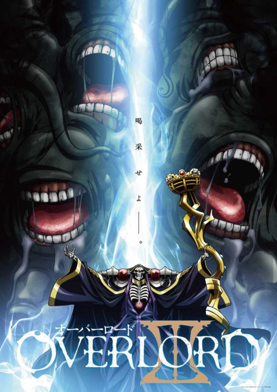 Tercera Temporada de Overlord Poster y fecha de estreno