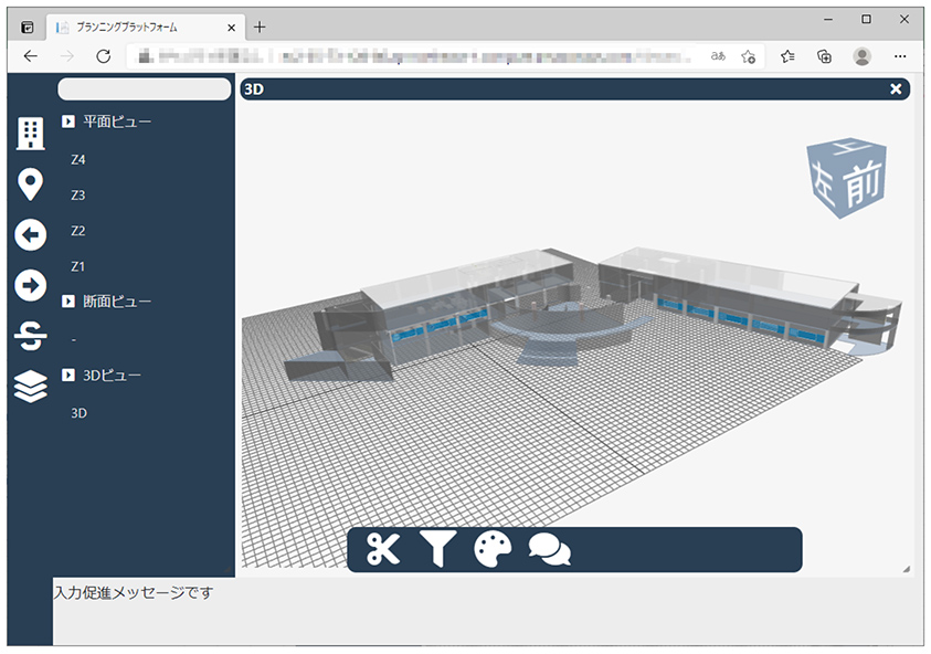 WebCAD 提供サービス 建設DX
