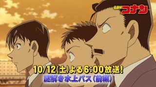 昆虫人間のヒミツ 955話のネタバレ 声優情報や感想 評価あり