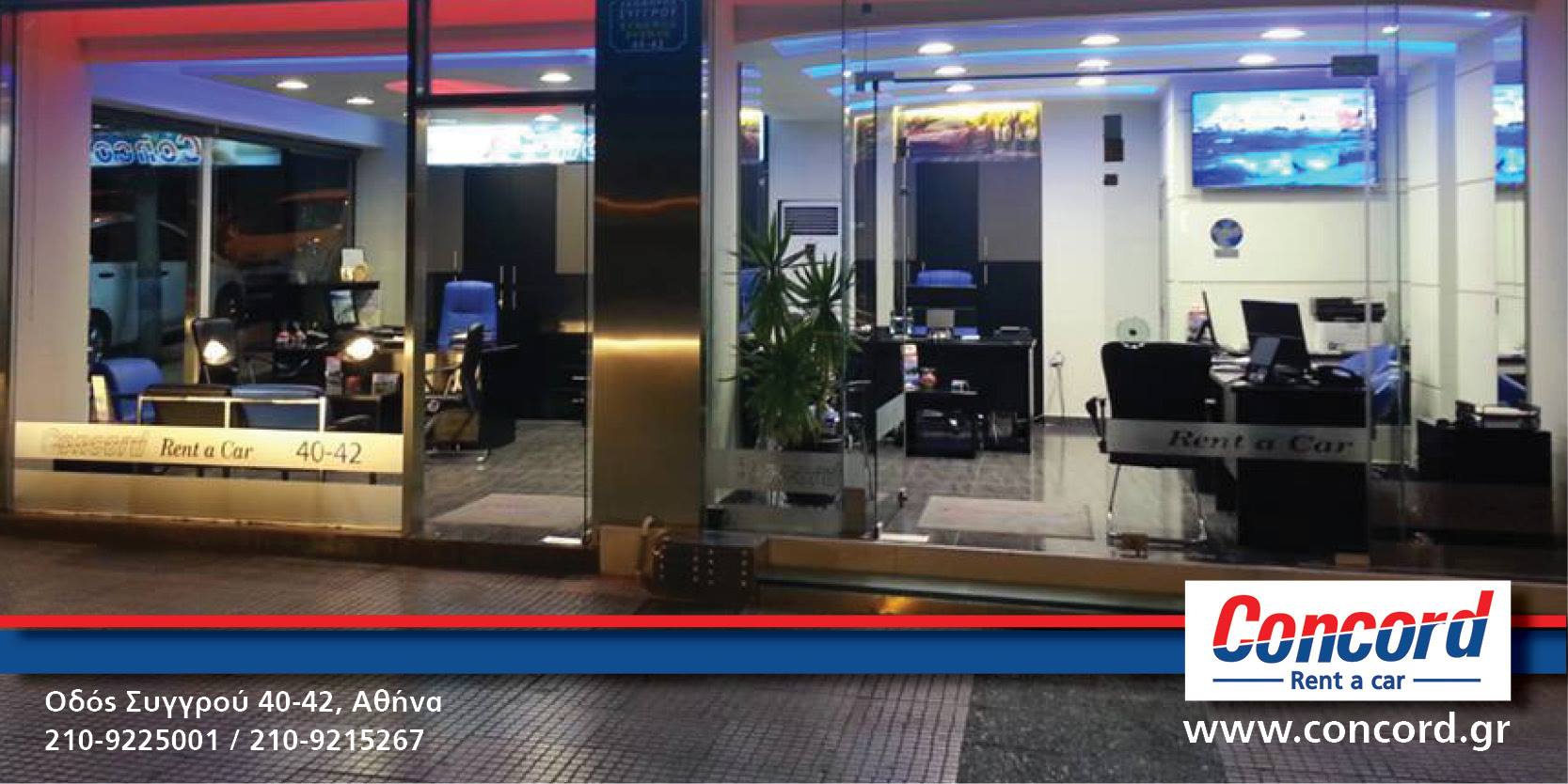 Επικοινωνήστε μαζί μας Concord Car rental Car Hire and booking in