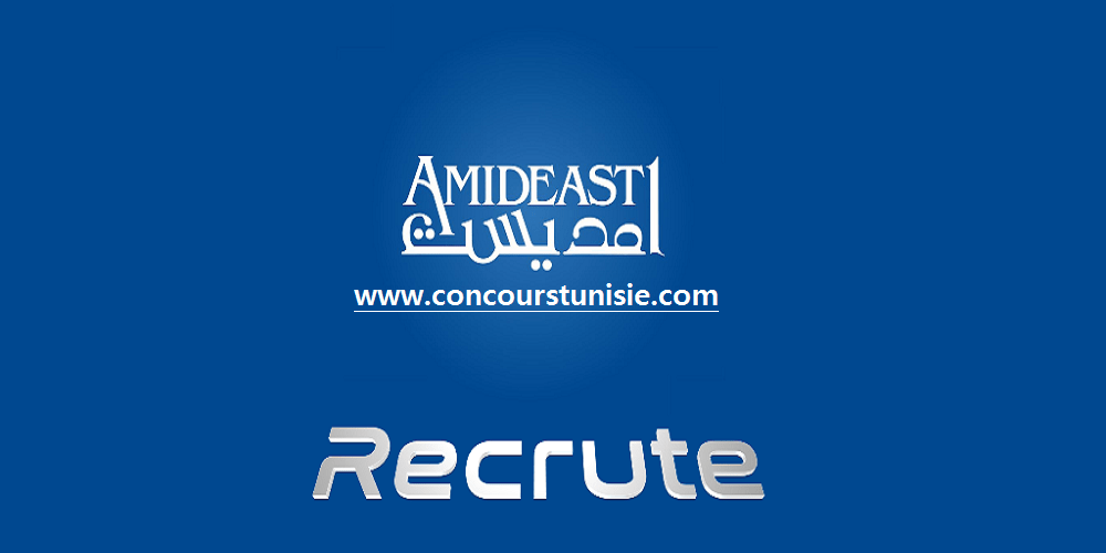 أمديست تونس تفتح باب الترشح للإنتداب AMIDEAST Recrute Concours en Tunisie 2020 مناظرات