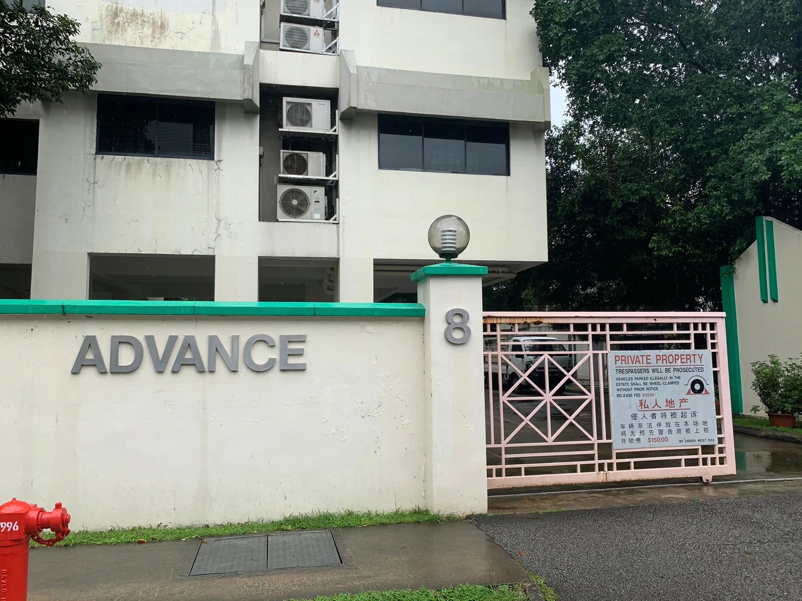 Condo Property Showflat Zyanya Showflat (Advance Apartments Showflat)