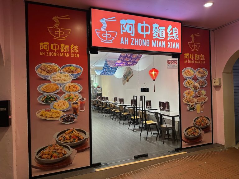 Ah Zhong Mian Xian is an authentic Taiwanese eatery in Chinatown