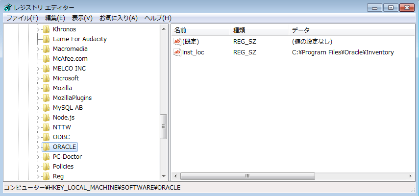 Oracle11gをアンインストールする 株式会社confrage Itソリューション事業部