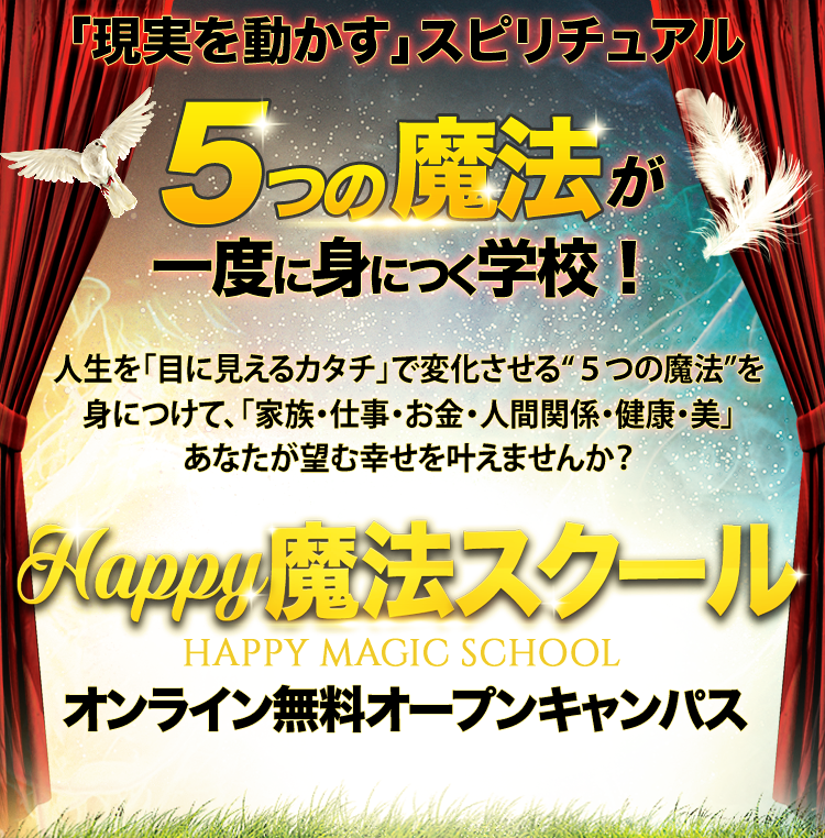 コレクション 魔法 使い方 現実 209572魔法 使い方 現実