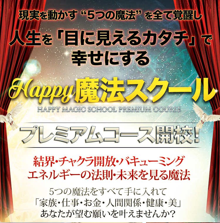コレクション 魔法 使い方 現実 209572魔法 使い方 現実