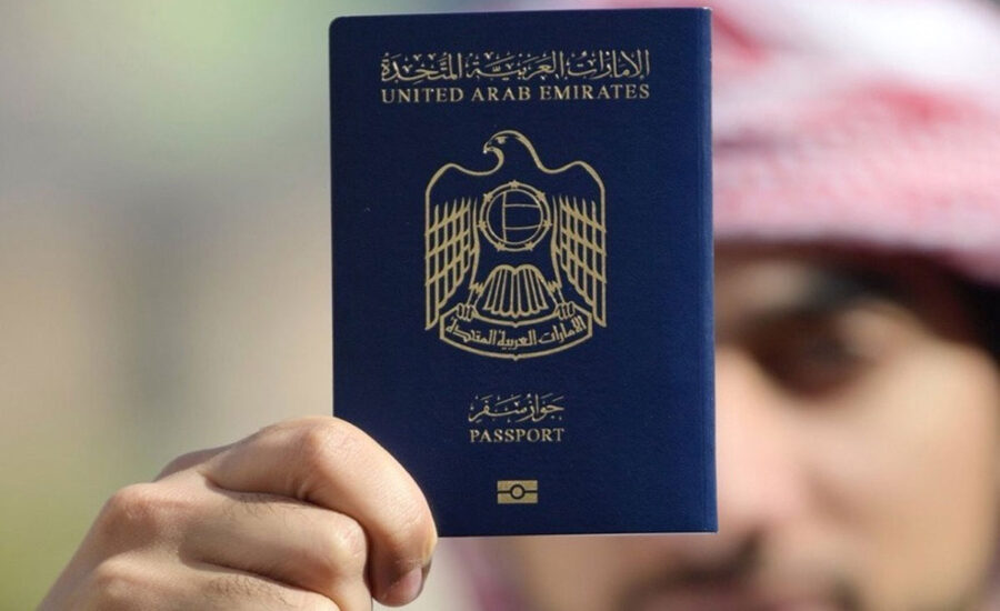 How should you complete the Visa change process in the UAE?