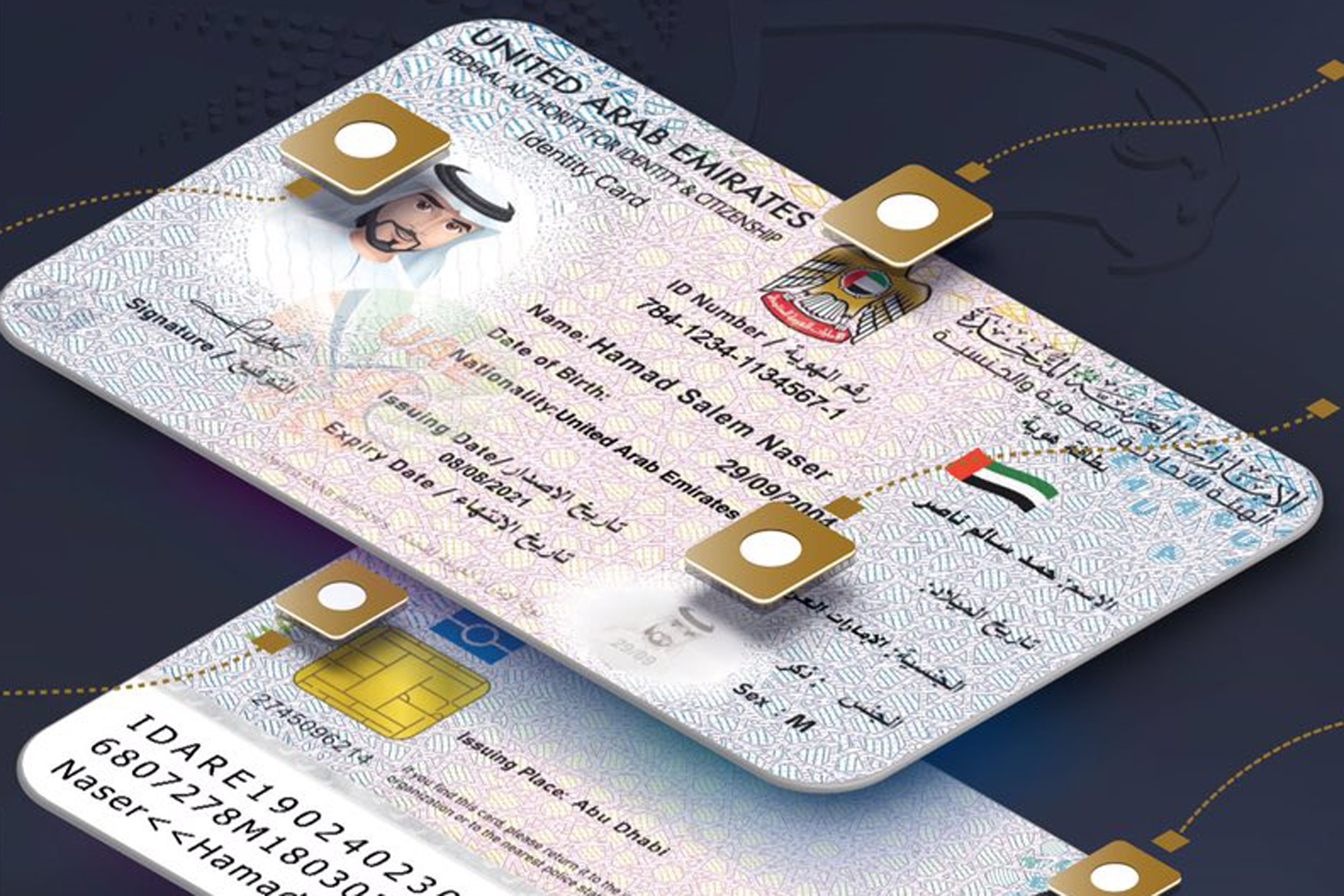 How to get an eversion of your Emirates ID in the UAE Connect Zone
