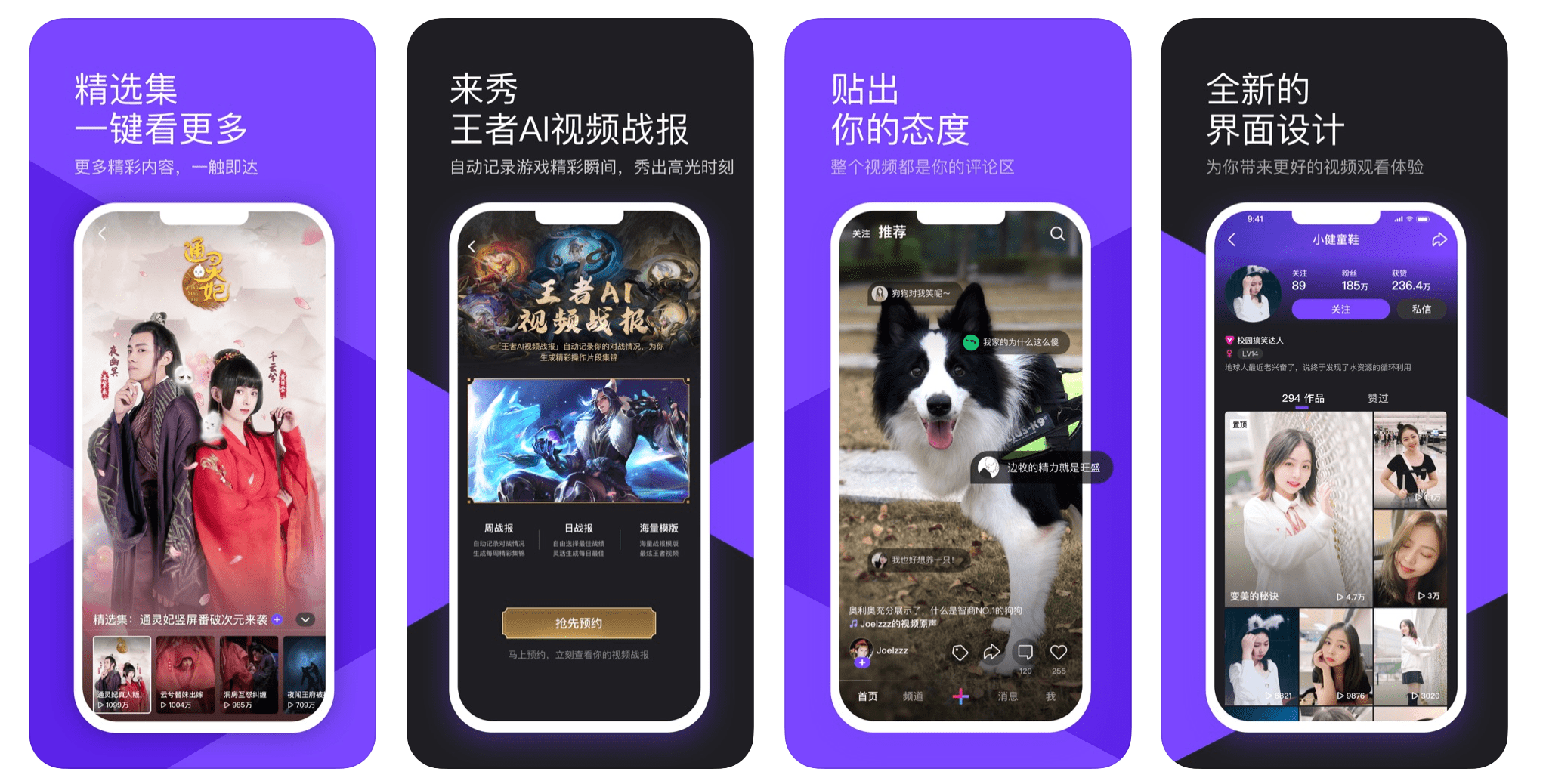 The top Chinese shortvideo apps in 2020 vying to grab your attention