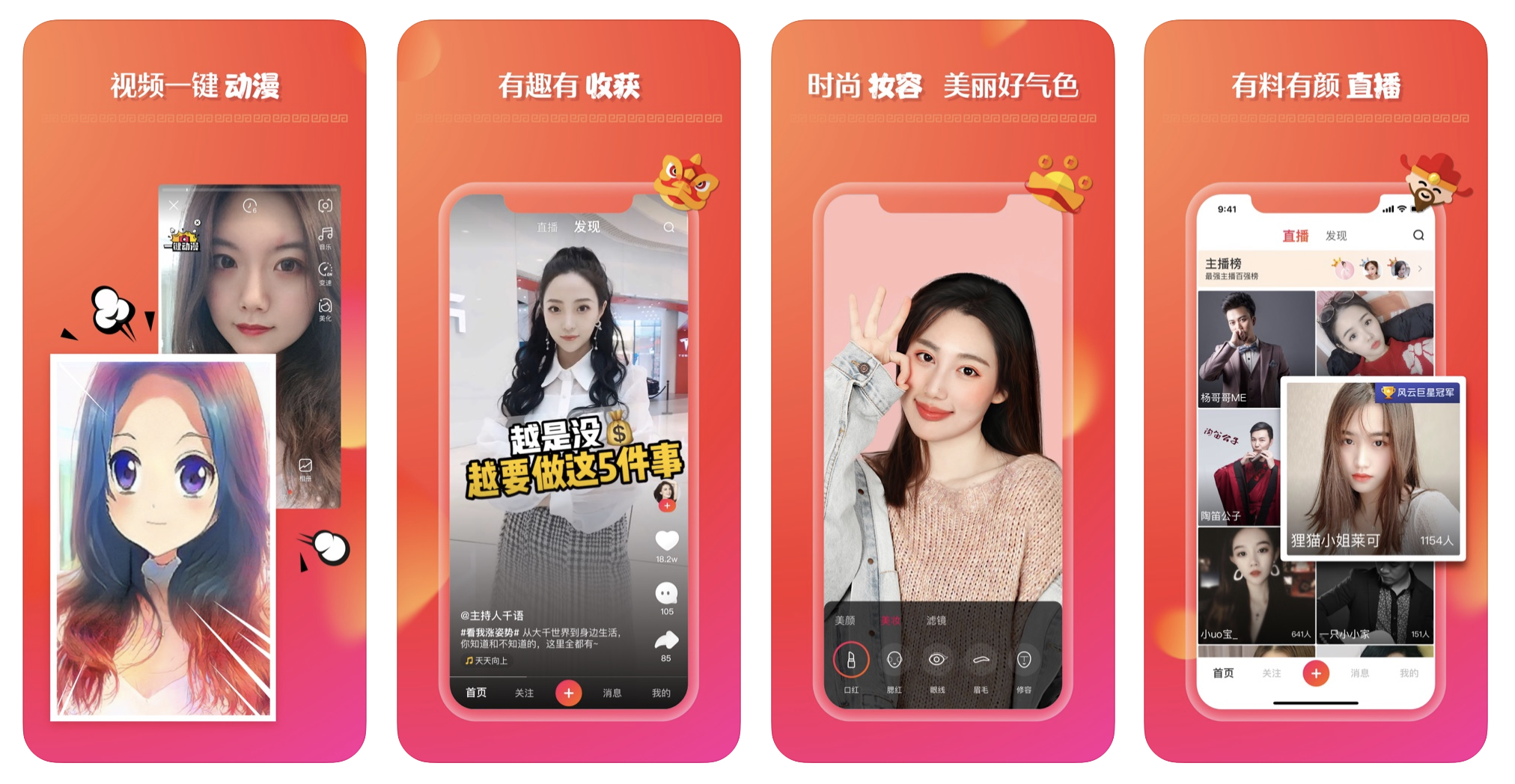 The top Chinese shortvideo apps in 2020 vying to grab your attention