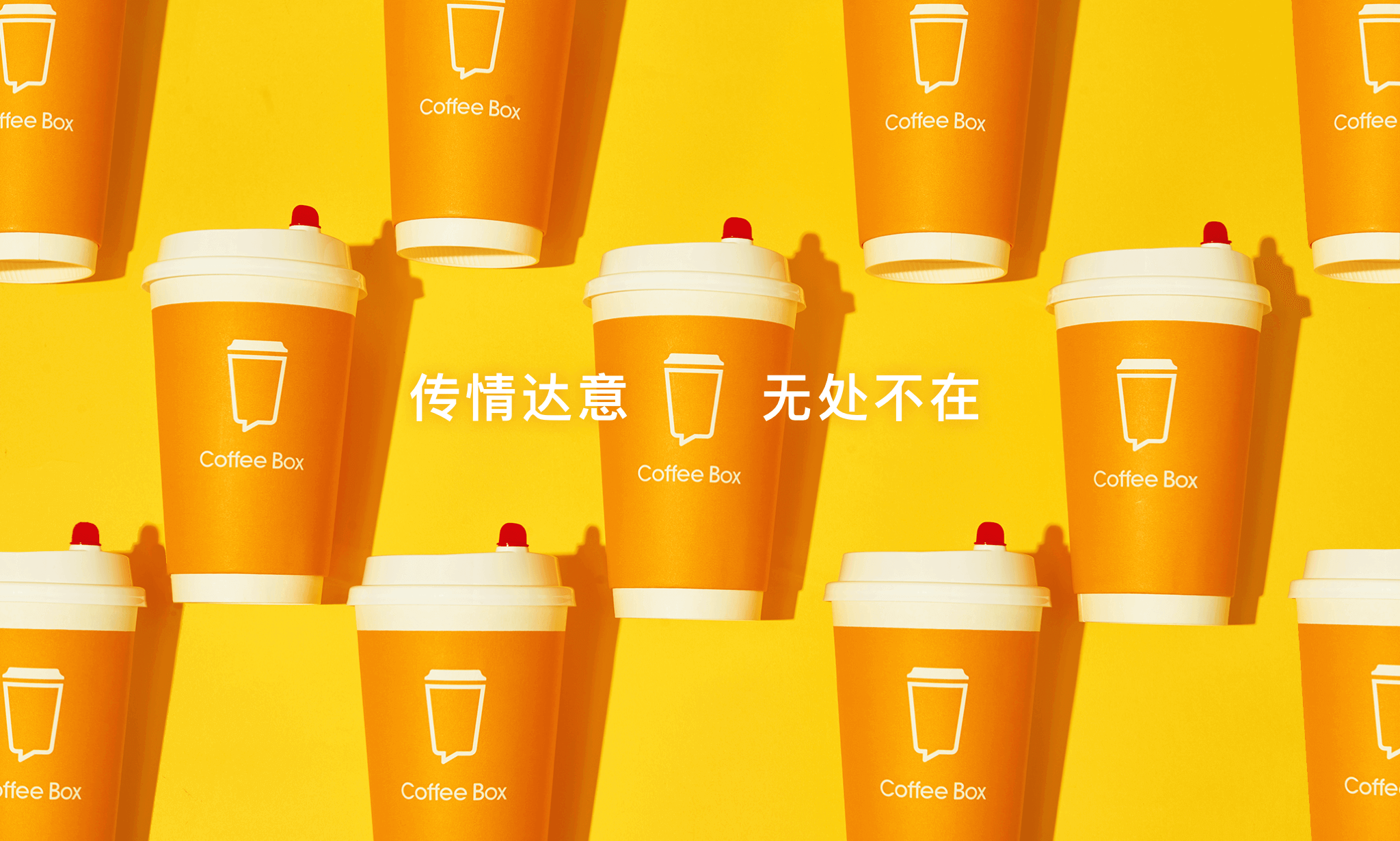 The top six Chinese coffee companies in 2020 bringing caffeine to China