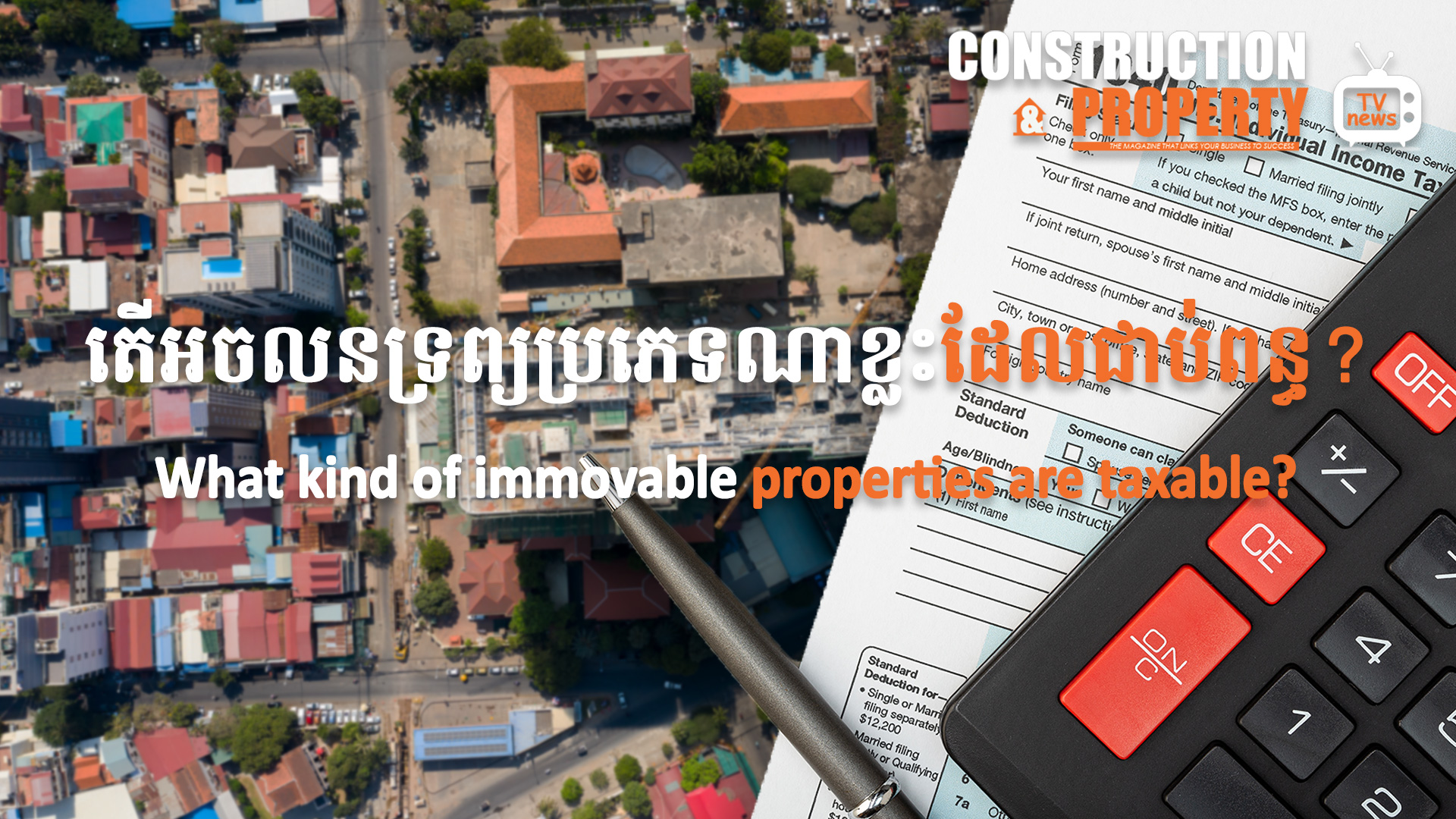 Let’s Find Out! EP 32 What kind of immovable properties are taxable