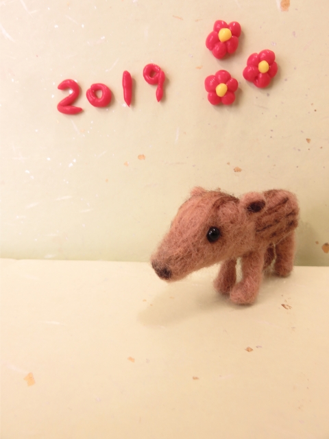 新年あけましておめでとうございます