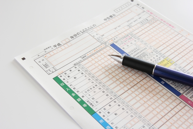 年末調整で手続きが漏れても3月15日までに確定申告すればOKです