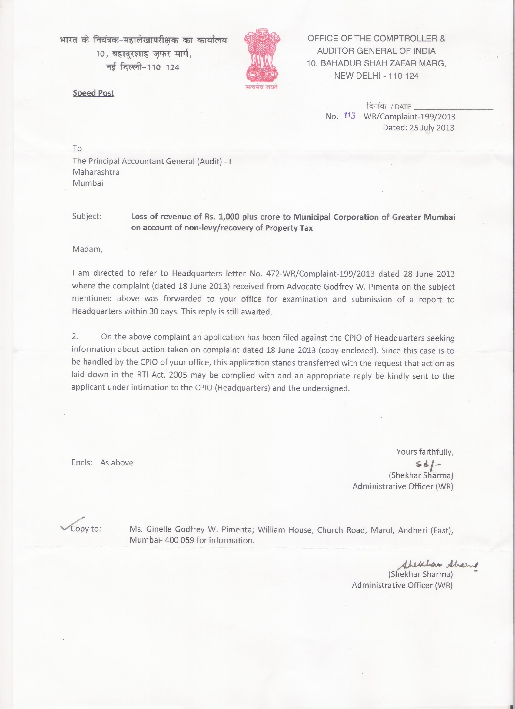 July 2013 – Consumer Resources