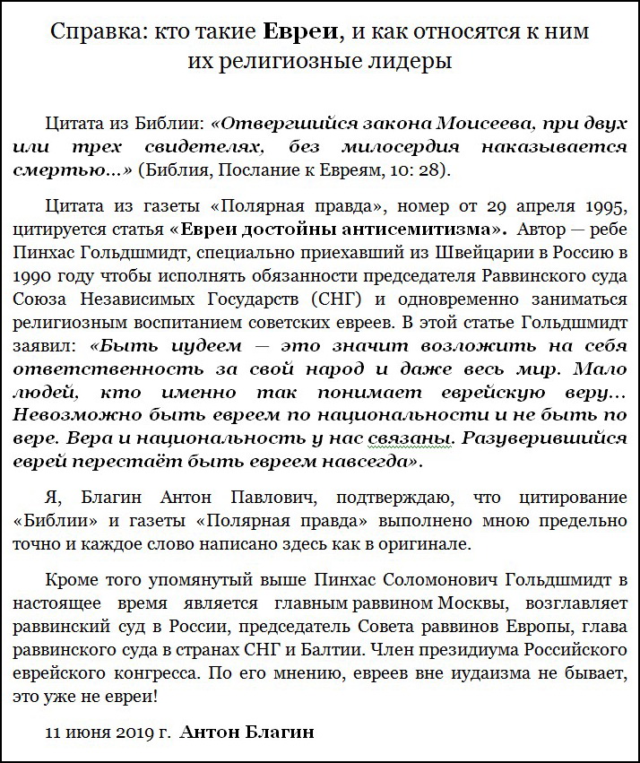 НЕ ХОТИТЕ ЗНАТЬ КТО ВАМИ ПРАВИТ НЕ ЧИТАЙТЕ! Народ "не