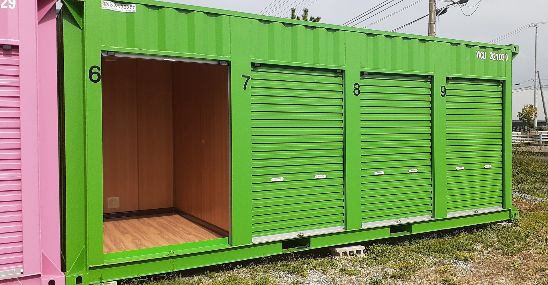 コンテナ倉庫（レンタル） コンテナKING株式会社