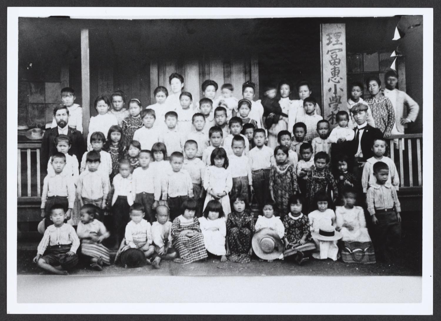 Japanese Schools in Hawaii Hawai'i Digital Newspaper Project